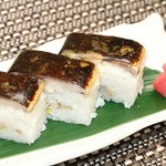 井と瀬 - 極トロ鯖のバッテラ寿司
