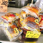 信州名産品センターこばやし - 