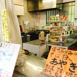 信州名産品センターこばやし - 