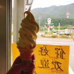 信州名産品センターこばやし - バニラソフトクリーム300円