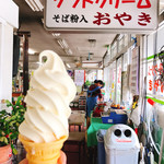 信州名産品センターこばやし - バニラソフトクリーム300円