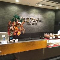 銀座アスター 新宿賓館  - 