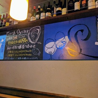 gigas Oyster Spot Bar_2