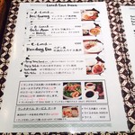 ランチタイムメニュー