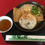 星合茶寮 - 