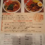 麺線屋formosa - ハーフ&ハーフに台湾ビール、単品料理を＋しても一人2000円程度