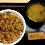 松屋 - プレミアム牛丼並盛りセール価格(330円)