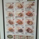 カレーショップ C＆C - 