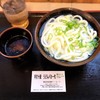 手打十段 うどんバカ一代