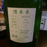 鶏料理ひとりひとり - 