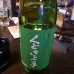 鶏料理ひとりひとり - 