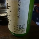 鶏料理ひとりひとり - 