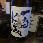 鶏料理ひとりひとり - 