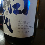 鶏料理ひとりひとり - 