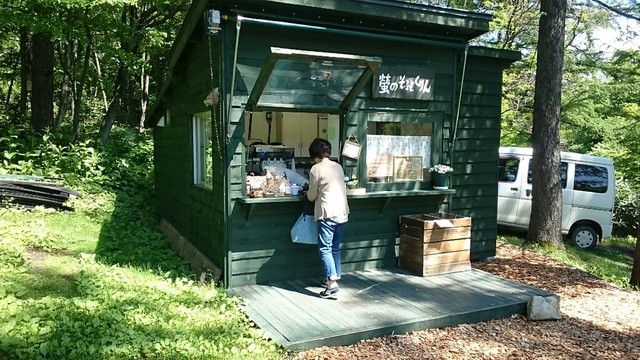 螢のそふとくりん - 富良野（ジェラート・アイスクリーム）の写真