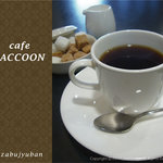 Rakun - ＠850のカレーピラフセット：コーヒー