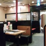 Tsuruhashi Fuugetsu - 鶴橋風月 なんばCITY南館店