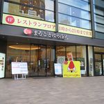 スマイル＆スウィーツ - 建物の外観