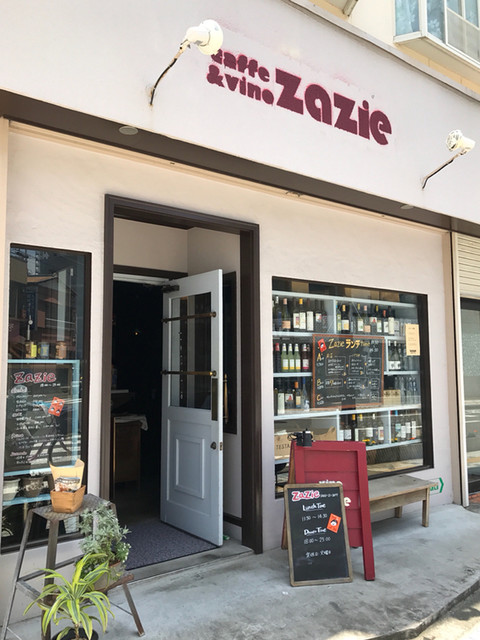 平塚デートでイタリアンならココ 雰囲気のいいお店8選 食べログまとめ