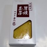 玉八商店 - 厚焼玉子の箱