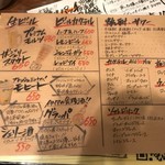 イタリアン酒場ナチュラ - 