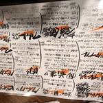 イタリアン酒場ナチュラ - 