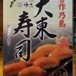 喜作 - メニュー表紙