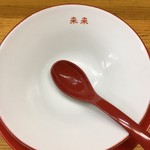 来来 - 美的な完食後