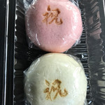 明石屋支店 - 