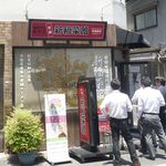 新福菜館 - 先日、秋葉原駅の近くにある「新福菜館　秋葉原店」に行ってみると、行列が出来ていてビックリ！