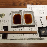 のどぐろ専門 銀座 中俣 - 