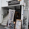 ピーク ロースト コーヒー