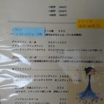 ファニエンテ - 