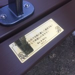 スターバックスコーヒー - このプレートが付きます