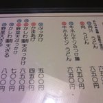 手打ちうどん　 いしづか - 