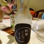 リストランテ リンコントロ - 