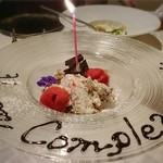 リストランテ リンコントロ - 