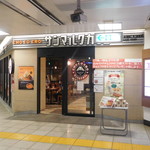 サンマルクカフェ - 外観