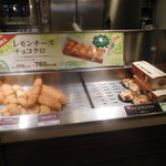 サンマルクカフェ - 店内