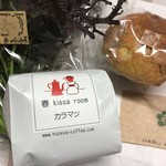 ハル キッサ ルーム - 赤からし水菜、マフィン、コーヒー購入