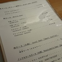日本料理 吉備膳 - 