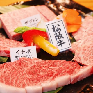 焼肉 大栄 - メイン写真: