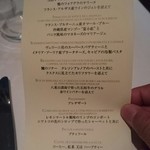 アンティカ オステリア デル ポンテ - 