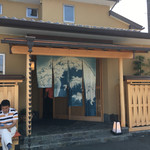 うなぎ亭 友栄 - 