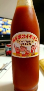 Vegepanna - 有機トマトのジュース@630円