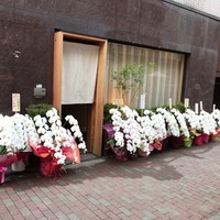 銀座いち分 - 