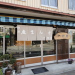 Ichiryuu Dou - お店全景