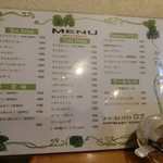 コーヒー＆レストラン・ロア - 