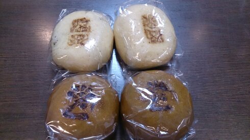 羽田甘精堂 name=