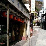 西山製菓店 - 